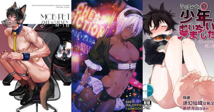 Kekkai Sensen Hentai: Ultimate Yaoi Guide & Character XXX Breakdown