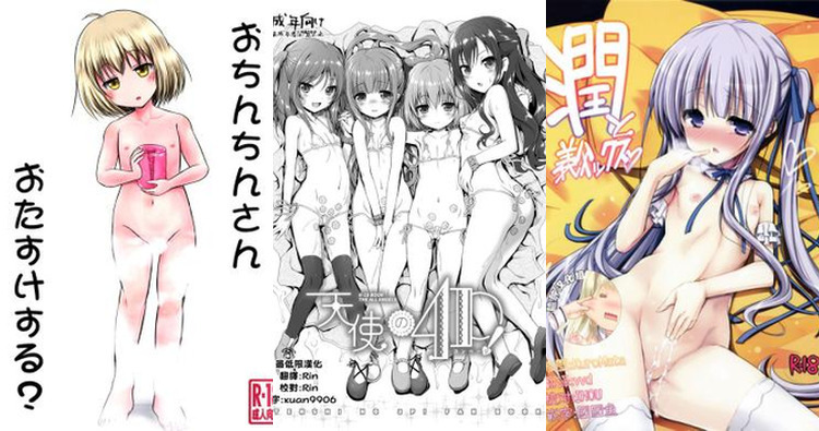 Tenshi No 3p Hentai: Ultimate Wiki Guide to XXX Parody Tales