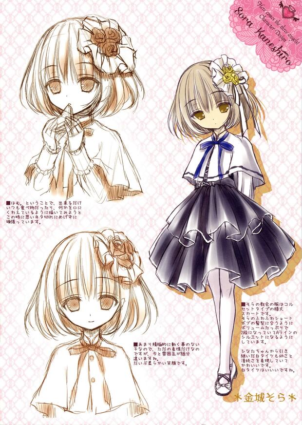 Tenshi No 3p Hentai: Ultimate Wiki Guide to XXX Parody Tales - pic 3