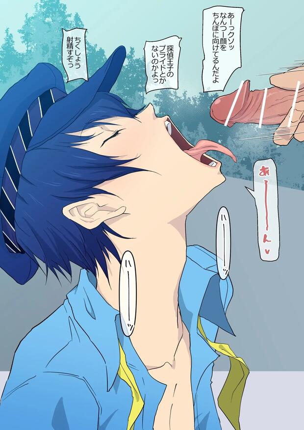 Eureka 7 Hentai: Ultimate Wiki & Erotic Character Guide - pic 7