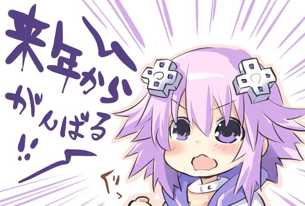 Disgaea Hentai: Ultimate Demon Seduction Guide & Wiki - pic 7