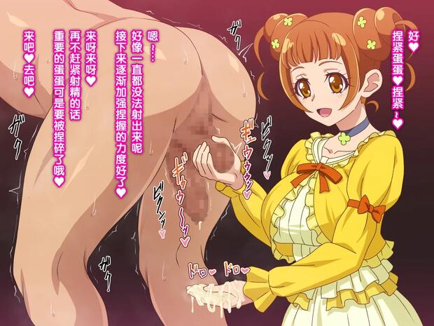 Dokidoki Precure Hentai: Ultimate Wiki, Characters & Erotic Scenes Guide - pic 4