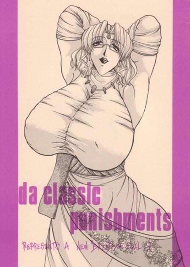 Zoids Hentai: Ultimate Wiki & Erotic Character Guide - pic 3