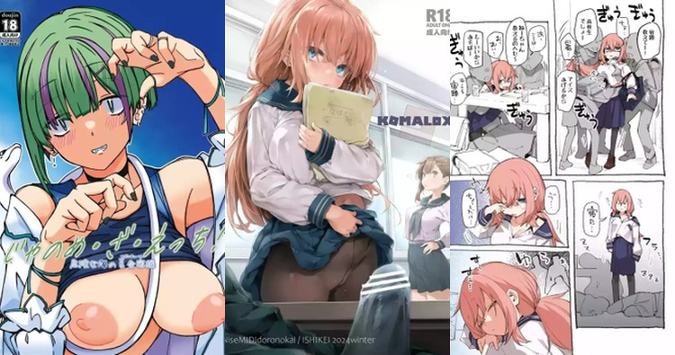 Seitokai Ni Mo Ana Wa Aru Hentai: Complete Erotic Wiki Guide