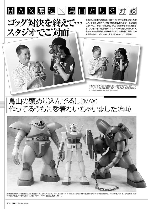 Zeta Gundam Hentai: Complete Guide to Erotic Parody Adventures - pic 3