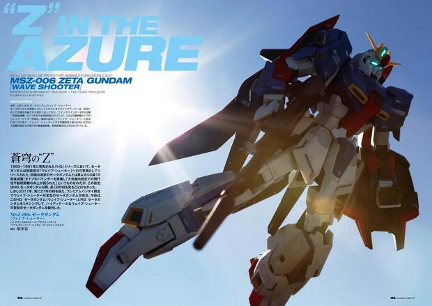 Zeta Gundam Hentai: Complete Guide to Erotic Parody Adventures - pic 5