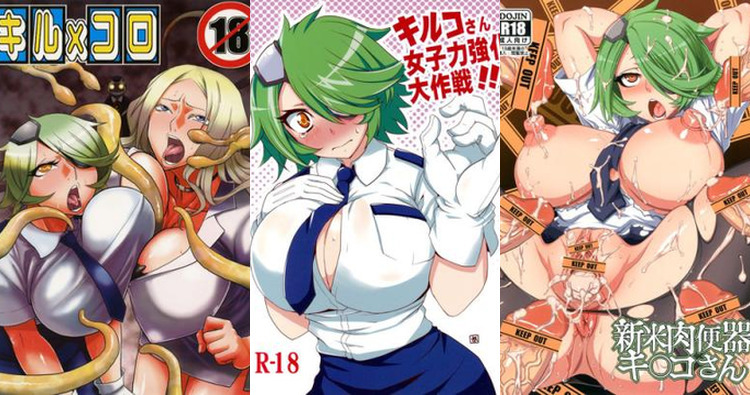 Shinmai Fukei Kiruko San Hentai: Complete Erotic Wiki & Guide