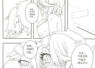 Shinmai Fukei Kiruko San Hentai: Complete Erotic Wiki & Guide