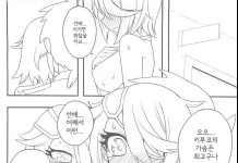 Shinmai Fukei Kiruko San Hentai: Complete Erotic Wiki & Guide