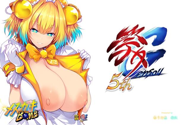 Bomber Girl Hentai: Full Parody Guide to Erotic Explosions - pic 7