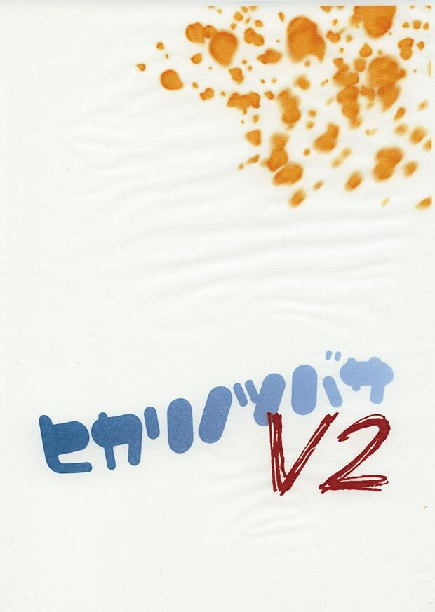 Figure 17 Hentai: Complete Wiki Guide to Erotic Parody Adventures - pic 3