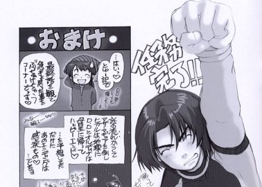 Figure 17 Hentai: Complete Wiki Guide to Erotic Parody Adventures