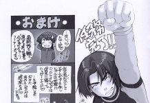 Figure 17 Hentai: Complete Wiki Guide to Erotic Parody Adventures