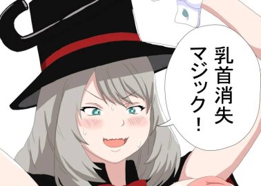 Tejina Senpai Hentai: Ultimate Guide to Erotic Magic & Passion