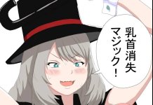 Tejina Senpai Hentai: Ultimate Guide to Erotic Magic & Passion