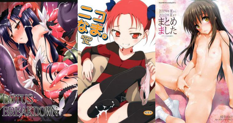 Accel World Hentai: Full Character Guide & Erotic Breakdown (72 chars)