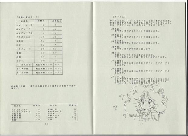 Rance Hentai: Ultimate Guide to Erotic Parodies and Scenes - pic 3