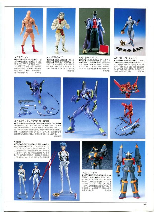 Gaogaigar Hentai: Ultimate Wiki Guide to Erotic Parody Adventures - pic 6