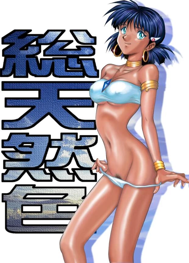 Gaogaigar Hentai: Ultimate Wiki Guide to Erotic Parody Adventures - pic 9