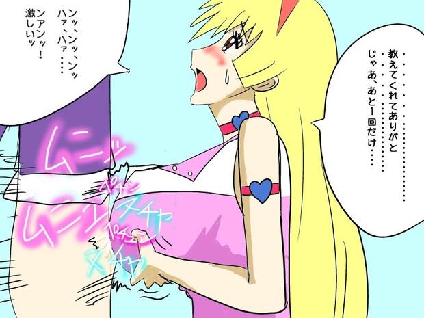 Hell Teacher Nube Hentai: Complete Erotic Parody Guide & Wiki - pic 3