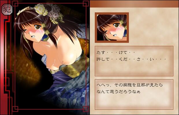 Sangokushi Taisen Hentai: Ultimate Guide to Erotic Warriors - pic 10