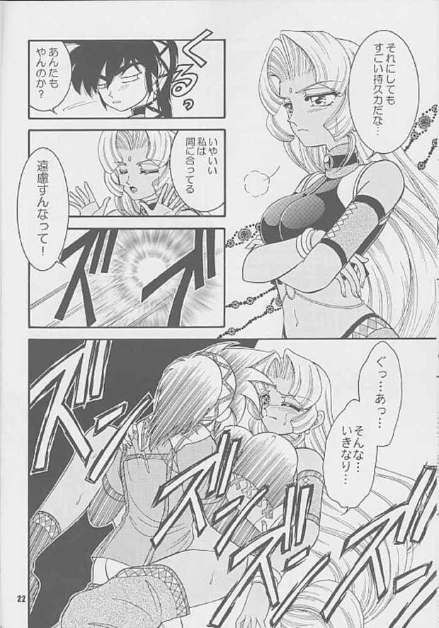 Vandread Hentai: Ultimate Guide to Erotic Space Adventures - pic 10