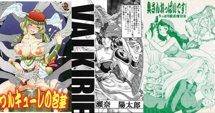 Valkyrie No Bouken Hentai: Ultimate Erotic Parody Guide