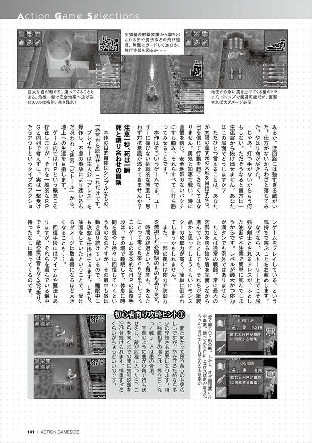 Valkyrie No Bouken Hentai: Ultimate Erotic Parody Guide - pic 1