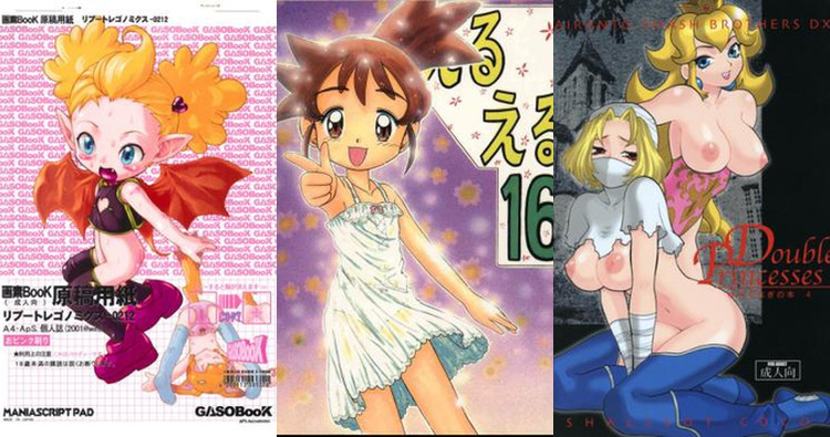 Vampiyan Kids Hentai: Complete Erotic Wiki and Guide