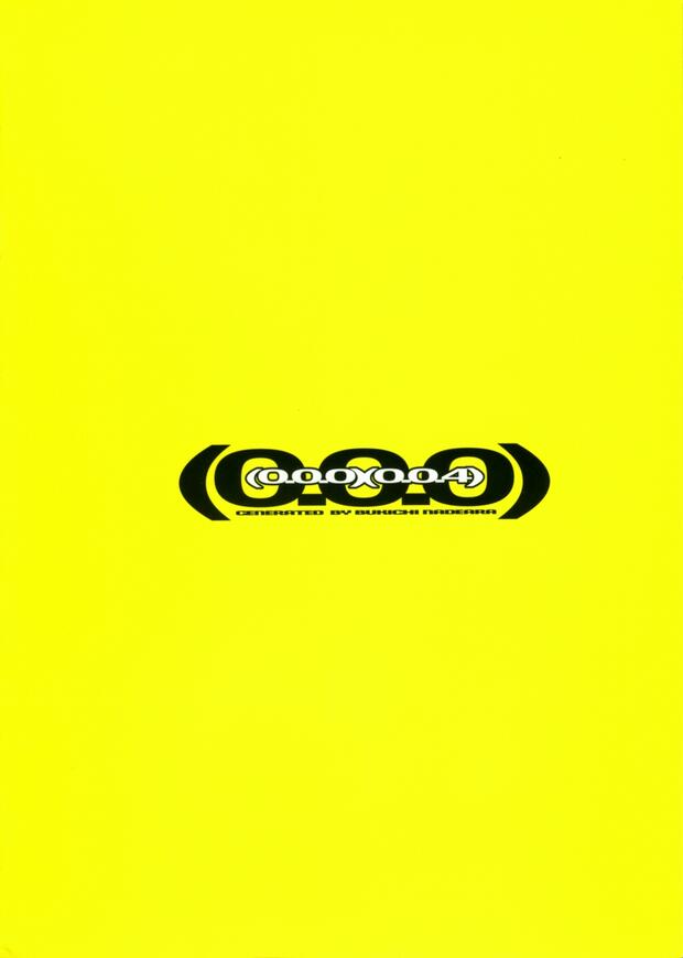 Vampiyan Kids Hentai: Complete Erotic Wiki and Guide - pic 5