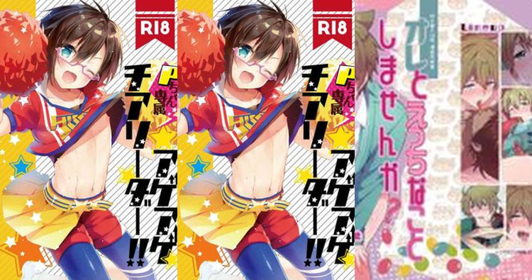 The Idolmaster Sidem Hentai: Complete Wiki & Erotic Guide