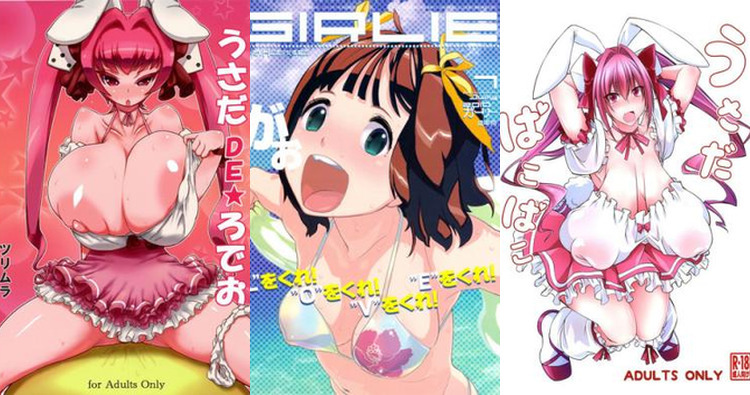 Di Gi Charat Hentai: Ultimate Wiki, Characters & Erotic Guide