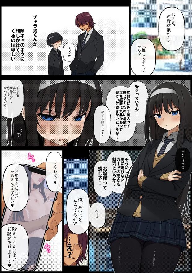 Di Gi Charat Hentai: Ultimate Wiki, Characters & Erotic Guide - pic 1