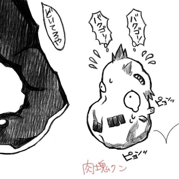 Bakumatsu Rock Hentai: Full Erotic Parody Guide & Wiki - pic 10