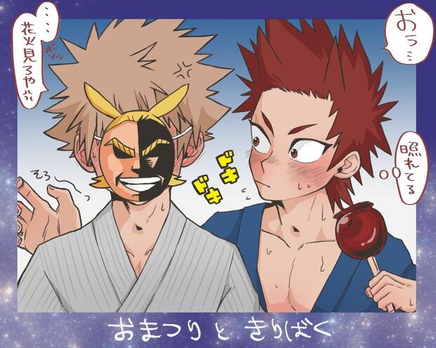 Bakumatsu Rock Hentai: Full Erotic Parody Guide & Wiki - pic 1