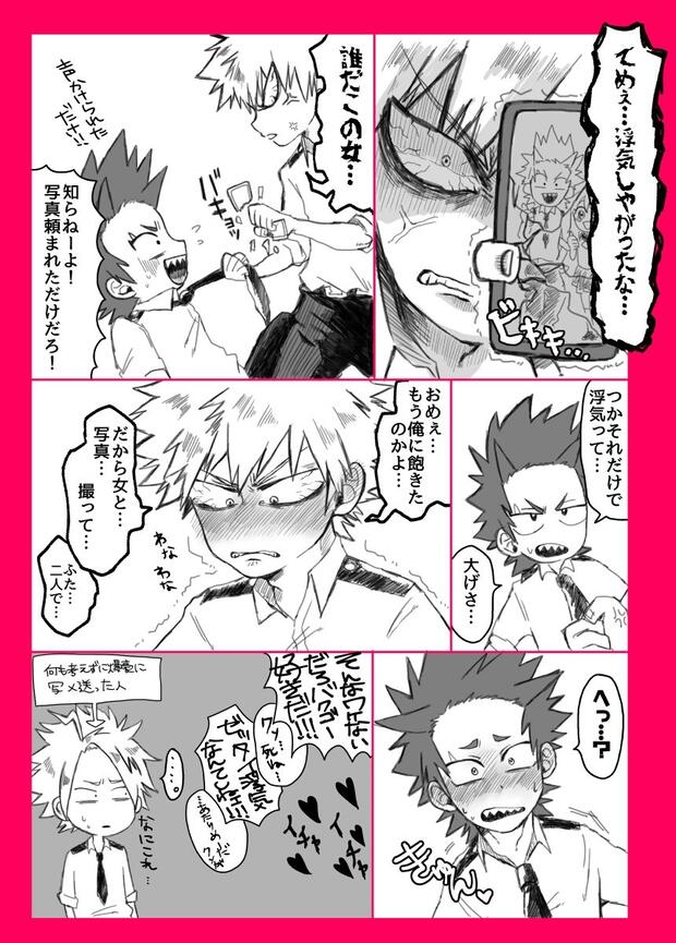 Bakumatsu Rock Hentai: Full Erotic Parody Guide & Wiki - pic 2