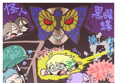 Bakumatsu Rock Hentai: Full Erotic Parody Guide & Wiki