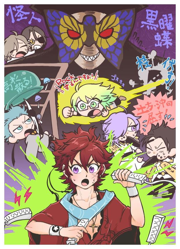 Bakumatsu Rock Hentai: Full Erotic Parody Guide & Wiki - pic 6