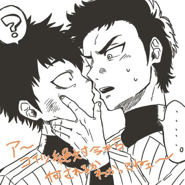 Bakumatsu Rock Hentai: Full Erotic Parody Guide & Wiki - pic 8