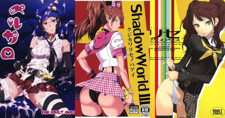 Persona 4 Hentai: Ultimate Character Erotica Guide & Wiki