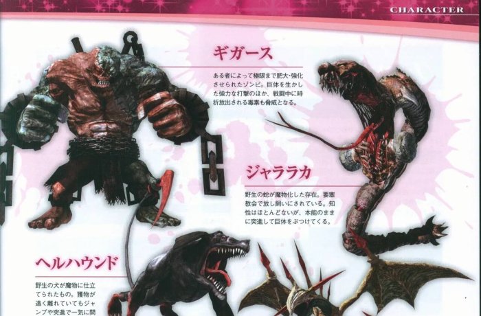 The Onechanbara Hentai: Complete Wiki, Erotic Guide & Fan Analysis