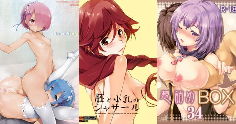 Hai to Gensou no Grimgar Hentai: Complete Erotic Wiki Guide