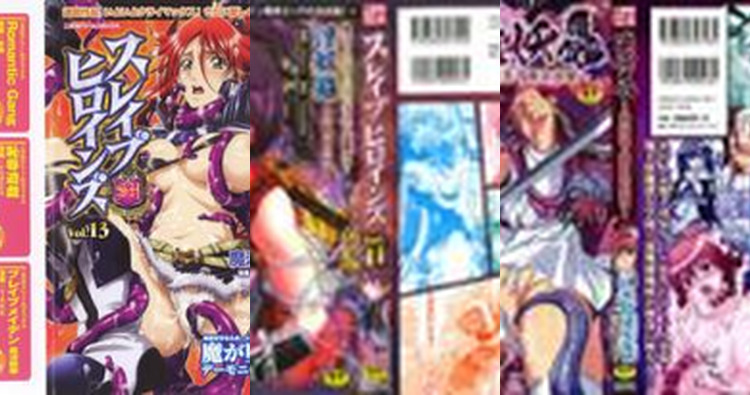 Inyouchuu Hentai: Ultimate Tentacle Invasion Guide & Wiki