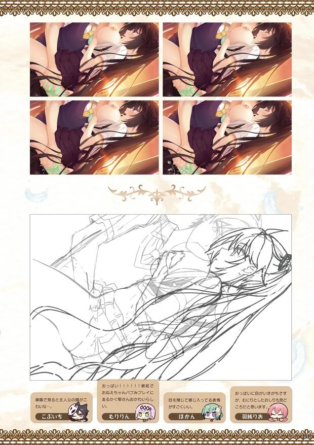 Tenshi Souzou Re Boot Hentai: Full Erotic Wiki & Guide - pic 4