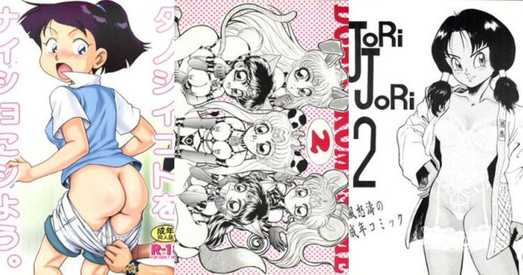 Zettai Muteki Raijin Oh Hentai: Ultimate Erotic Parody Guide