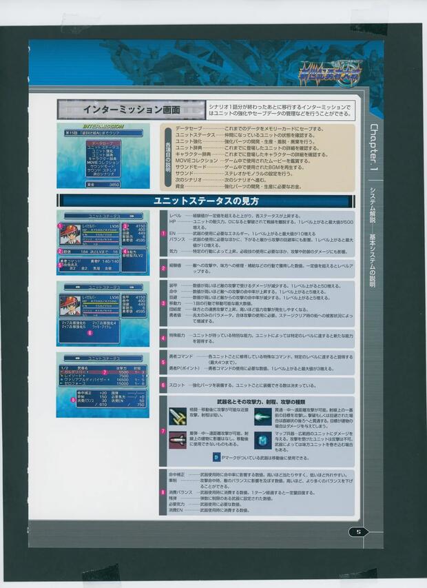 Zettai Muteki Raijin Oh Hentai: Ultimate Erotic Parody Guide - pic 3