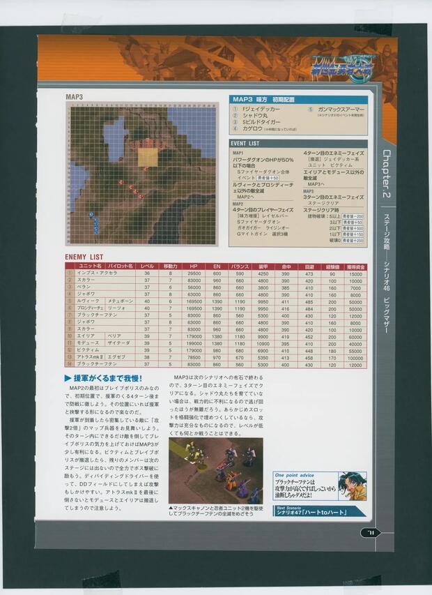 Zettai Muteki Raijin Oh Hentai: Ultimate Erotic Parody Guide - pic 4