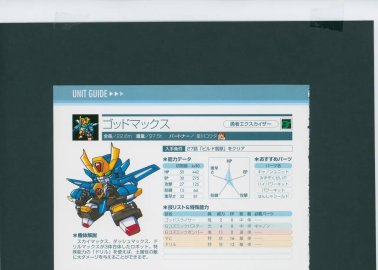 Zettai Muteki Raijin Oh Hentai: Ultimate Erotic Parody Guide