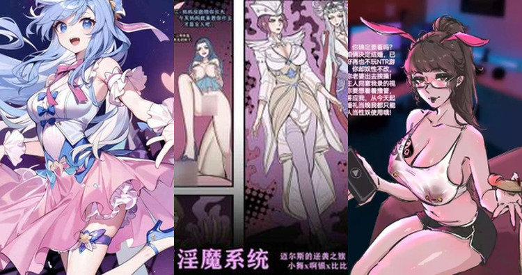 Douluo Continent Hentai: Full Erotic Parody Guide & Secrets