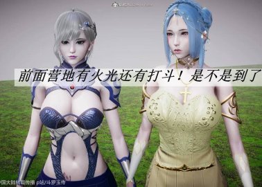 Douluo Continent Hentai: Full Erotic Parody Guide & Secrets